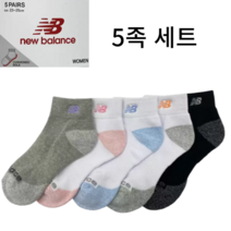 뉴발란스 여성 스포츠 양말 5족 세트 쿠션 단목 로고 양말 여자 등산 골프 테니스 운동 쿠셔닝 편안한 성인 단목 여자 여성용 원사이즈 프리 자수, 멀티컬러-5족