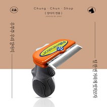 나우앤히어 데드퍼 퍼미네이터 강아지 고양이 빗 애완견 브러쉬, 고양이(단모)