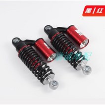 전기 자동차 액세서리 오토바이 가스 쇼바 댐퍼 업소버, 22cm 와인 레드 1쌍