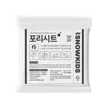 스노우키즈 포리시트멀티 비닐깔개, 포리멀티(화)