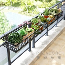 폴라도레 베란다 발코니 난간 화분대 화분 걸이대 거치대 화단 Z, 12-블랙[150x20cm](JJ-1067)