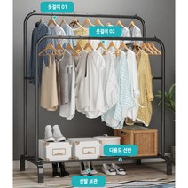 [메이저유통]모던 심플 2단 고정식 스탠드 행거 철제, 화이트-대형, 2. 화이트(대형)