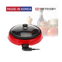 허니문 분리형 파티팬 DW-5600 전기냄비 멀티쿠커 전골냄비