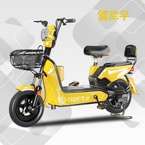 전기 자전거 전동 스쿠터 팻바이크 성인용 출퇴근 미니벨로 팻바이크, 옐로우, 65km