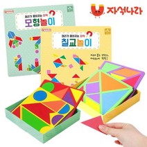 머리가 좋아지는 모형놀이 칠교놀이, 01_자석나라 머리가 좋아지는 모형놀이