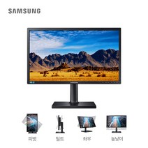 삼성전자 LS22C45/LS22E45 22형 피벗가능 LED 사무용 CCTV 모니터