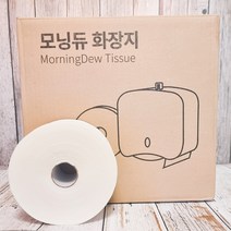 모닝듀 물에잘녹는 미니 점보롤화장지 천연펄프 16롤 3겹 가정용 100m/천연펄프두루마리휴지 선물하기좋은휴지 가정용두루마리화장지 전용케이스 별도있음 점보롤3겹 점보롤휴지3겹 화장지