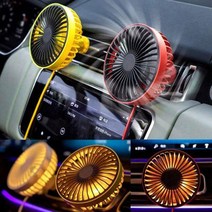 캠인노크 차량용 LED 써큘레이터 송풍구형 선풍기 에어컨바람 LED조명 카팬, 차량용LED써큘레이터(송풍구형) 블랙