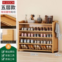 틈새수납장 정리함 틈새 신발장 이케아 수건 진열대 400 선반 300 얇은 수건장 정리대 슬림 좁은 현관, 100 5단