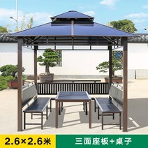 조립식정자 정원 파고라 조경 테이블 벤치 세트 옥상, 2.6m X2.6m 3면 시트 보드 플라스틱 나무