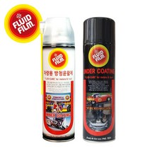 플루이드필름 차량용 이너왁스 방청윤활제 녹제거 잡소리방지 엔진룸청소 투명 라놀린 양털유 왁스형 언더코팅제, NAS-500 대형트럭용500ml+부직포 1P