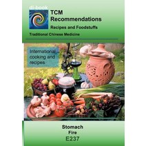 TCM - Stomach - Fire: E237 TCM - Stomach - Fire Paperback, Books on Demand