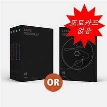 방탄소년단 - 정규 3집 LOVE YOURSELF 轉 ‘Tear‘ [Y/O/U/R 4종 중 랜덤1종 발송] (포카 없음)