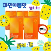 발효효소 파인애플 발효 효소 역가수치 높은 과채발효효소 파이토엔자임, 5박스, 30포