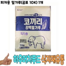 식자재 식재료 도매) 피자용 밀가루(곰표 10K) 1개, 쿠팡이것저것 1, 쿠팡이것저것 본상품선택