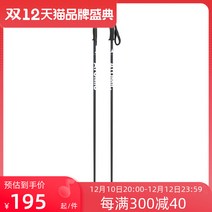 아토믹 ATOMIC 눈대 청소 연공 눈길 눈봉을 스키폴, C06-100cm