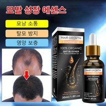 저 에센스/ 생강 모발 성장 /천연 안티 탈모 제품 30ml, 30ml*2