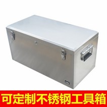 수방자재보관함 포터2적재함 봉고3 포터2 공구함 직사각형 철제 자물쇠 보관함이 있는 수, 1505050cm 스테인레스 스틸 2-s39mm