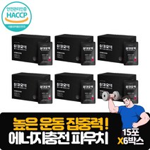 식약처인증 헬스부스터 에너지드링크 3개월분 파우치 높은집중력 삼대오백 블랙마카 고 카페인 과라나 아르기닌 녹용 헬쓰 핼쓰 핼스 에너지 운동 펌핑