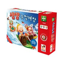 초등학생보드게임 1P 셈셈 눈썰매장 게임 두뇌 발달, 본상품