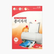PGM1*^몰마그피아 종이자석 MPMS-A4 보드용품 사무용 인쇄 고무 파티션악세사리 용지 화이트 보드용^*1췤pgm, a^^*옵션없슴, a^^*옵션없슴