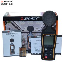 데시벨측정기 층간소음 공사장 홈 정밀 볼륨 감지기, SW-523 스탠다드 에디션, 1개