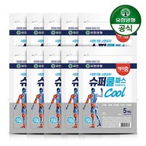 해피홈 슈퍼쿨파스 5매입 10개, 5개, 5개