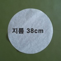 없음 원형종이호일 불판용 산업용 포장용 지름38cm, 600장