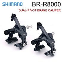 Shimano Ultegra 105 BR r7000로드 바이크 브레이크 R8000 캘리퍼스 듀얼 피벗 SLR-EV 림 브레이크 프론트 리어 자전거 브레이크 100% 정품, a Pair R8000