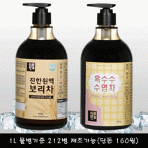 하루헛개 구수한 옥수수수염차 보리차 1초완성 원액 농축액, 보리차 농축액 820g