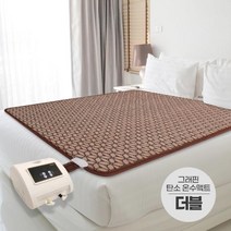 온수매트 더블145x200cm 탄소 온수 매트 무소음 자연순환식 보일러