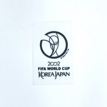 티브랜드 558_(실)2002 FIFA KOREA JAPAN WORLD CUP 피파 한일월드컵 패치