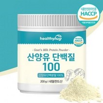 산양유 단백질 프로틴 효능 1병, 단품, 단품