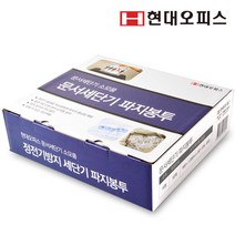 현wisdhm_사무용세단기봉투 세용비닐백 세비닐 파지 파지백 세봉투 세백 문서세백 문서세♥cleang, ♥cleang!!