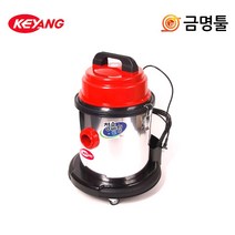계양 KV-12E 진공청소기 건식 1350W 40L 스테인레스재질 업소용청소기