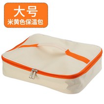 직장인도시락통 라쿠센 도자기반찬통 밥그릇 전자렌지 가열 보온 나눔접시 2541463083, 큰사이즈 쌀 엘로우 쿨러백
