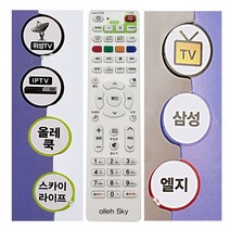 위즈펌 COMBO-3010KT셋톱전용 올레TV리모컨 리모콘, 모델명/품번본상품선택