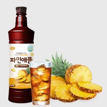 2개 파인애플 주스 원액 베이스 카페 당구장 게임장 식당후식