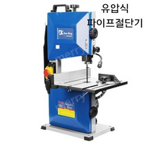 유압식 밴드쇼 금속절단기 파이프 테이블톱 전기톱, 01.D80-8인치띠톱기계