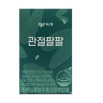 씨스팡 관절팔팔 6개월 720캡슐 ( 120 캡슐 x 6 박스 ) 단품 배송, 씨스팡 관절팔팔 (6달 X 120캡슐X 6통 ), 6개