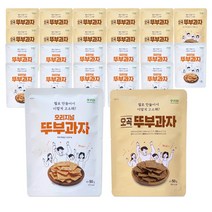 쿠키아 뉴 더 오리지널12입+오곡12입_두부과자 뚜부과자, 단품