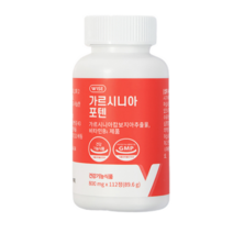 다이어트 가르시니아 포텐 3병 6개월분 대용량