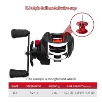 롱 캐스팅 베이트 캐스터 낚시 릴 7.2: 1 고속 18 + 1 볼 베어링 왼손/오른손 바다 베이트 캐스팅 낚시, 02 DJ right hand