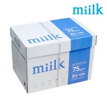 엑소 밀크 B4 복사용지(B4용지) 75g 2500매 1BOX, 단품
