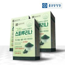 종근당건강 본사 그린 스피루리나 3박스 3개월분 -