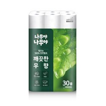 [나무야나무야] 깨끗한 무향 30롤 화장지 3팩 (총90롤), 단품