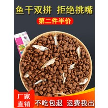 고양이 사료 큰 어린 통용 형 말린 겹 블로킹 5근 살을 찌우다 발 뺨 천연 생선과고기 영양 1864939556, 6개 월 이상, 말린 생선 겹 블로킹 거절 말다툼 계