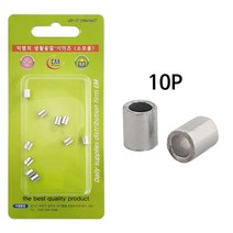 슬리브연결 이엠 와이어 캡10P 1611 고정 체결 28032EA