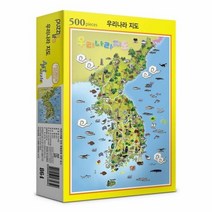 1300K 500피스 우리나라지도 직소퍼즐 PL864, 단품, 단품