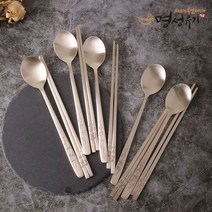 명성유기 매화수저 5벌세트, 숟가락5P젓가락10P